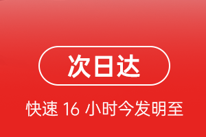 包头东河机场快递航空货运 航空货运