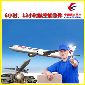 包头东河机场快递公司谈空运的四大作用是什么